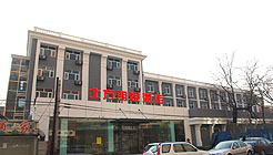 Haidian District Beifang Langye Hotel-Ganjiakou Branch