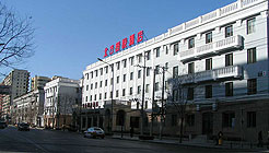 Xicheng'n ympäristössä,  Beifang Langyue Hotel-Yuetan Branch