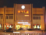 Beijing City Convenient Hotel