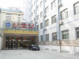 Beijing Haiyunguoji Hotel