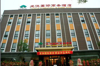 ในโซนของChangping  Longyue International Business Hotel