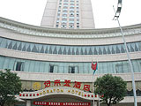 na zona do Kaifu,   Changsha Haolaideng Hotel