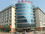 Yuelu　のゾーンに  Changsha Lihu Tianma Hotel