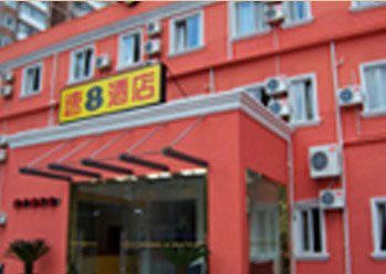 枫叶速8酒店（上海新国际博览中心店）