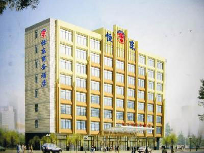 Hengdong Commercial Hotel, Guangzhou