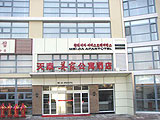 Chengyang'n ympäristössä,  Tiantai Meijia Apartment Hotel, Qingdao