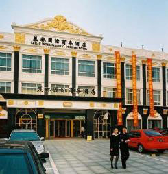 в зоне Minhang,  Cailin International Business Hotel, Shanghai