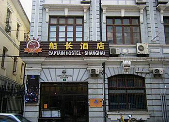 en la zona de Huangpu,   Captain Hotel(Fuzhou Road)