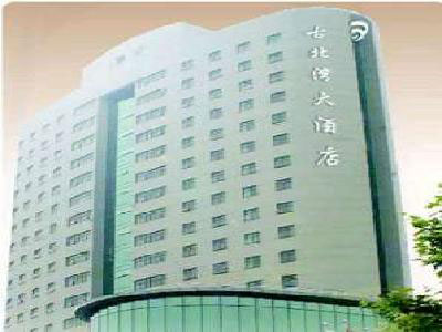 в зоне Changning,  Gubei Garden Hotel, Shanghai