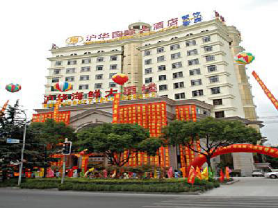 上海沪华国际大酒店
