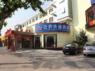 Xuhui 의 구역내  Jinjia Express Hotels, Shanghai