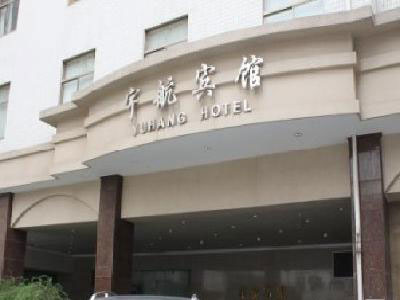 Yuhang Hotel, Shanghai