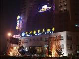 Zona Pudong Shanghai Weson Grand Hotel