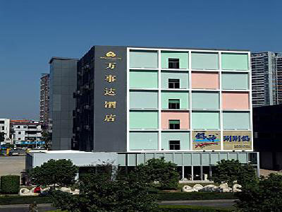 Baoan District Master Hotel (Baoan Branch)