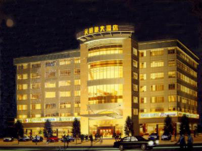 Yinquan Hotel Shenzhen