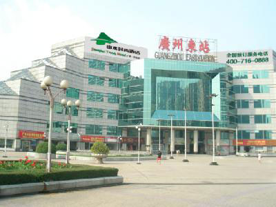 Tianhe　のゾーンに  Zhongqinglv Shanshui Shishang Hotel-Dongzhan