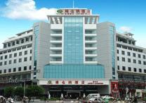 Vienna Hotels-Guilin Zhongshan Road Branch