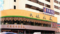 Xiangshan 의 구역내  Guilin Minhang Hotel