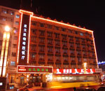 nằm trong vùng Nangang,  Haerbin Guogeli Hotel