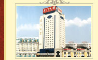 στην ζώνη της Nangang,  Haerbin Longmen Hotel