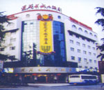 en la zona de Baixia,   Nanjing Jinxiu Changcheng Hotel