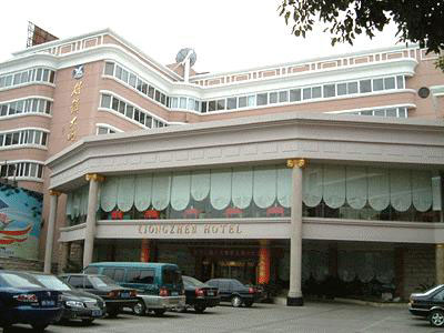 en la zona de Zhenhai,   Ningbo Xiongzhen Hotel