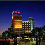 Angel Hotel - Guilin