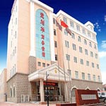 Binjiangxin District Baolihua Business Hotel - Tianjin