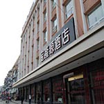 Jinghu 의 구역내  Baolongyuan Hotel - Wuhu