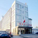 Chaoyang bölgesinde,  Bi Shui Yun Tian Hotel - Beijing