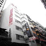 Mong Kok'n ympäristössä, Bridal Tea House Hotel Tai Kok Tsui (Li Tak St) - Hong Kong