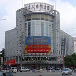 Celeb International Hotel - Huainan