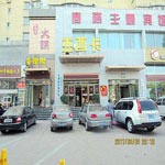 Di kawasan Lvyuan.  Changchun Jessica Business Hotel