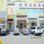 Lvyuan District Changchun Jessica Business Hotel