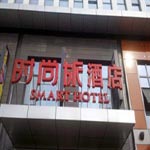 Xinbei bölgesinde,  Changzhou Smart Hotel