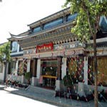 Gucheng'n ympäristössä,  Cored wells Ming Yuan Hotel in Dali City