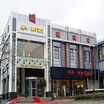 Xihu 의 구역내  Dinghong Holiday Hotel - Hangzhou