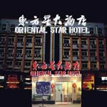 Xiangzhou'n ympäristössä,  East Star Hotel Zhuhai Wan Chai