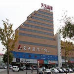 in ZhifuZone,  Every day fishing port hotel Yantai