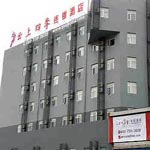 Panlong　のゾーンに  Fairyland Hotel Dongfeng Square - Kunming