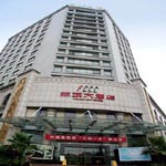 Forest City Hotel - Guiyang