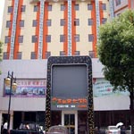 Forever Inn - Jiujiang