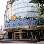 Fu Jian Hotel - Nanjing