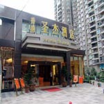 dans la zone de Jiulongpo   Fu Xing Hotel - Chongqing