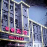 Di kawasan Xinghualing.  Gangxin Hotel - Taiyuan