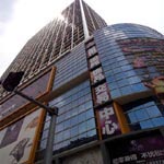 ในโซนของYuexiu  Grand Continental Serviced Apartments - Guangzhou