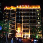 ในโซนของTianhe  Guangzhou Han Days Inn