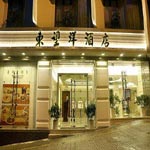 I området rundt Anmenban,   Guia Hotel - Macau
