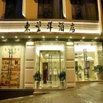 в зоне Anmenban,  Guia Hotel - Macau