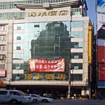 Di kawasan Jinjiang.  Hai Feng Hotel - Jinjiang